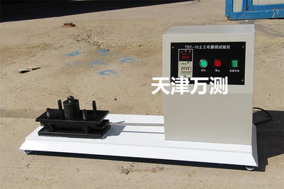 WTS-28土工布磨損試驗儀配件 天津萬測試驗設備科技的產品優勢